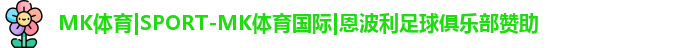 MK体育
